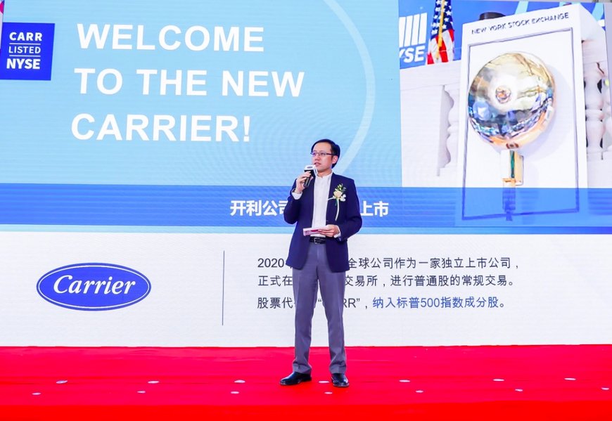 Carrier China Unveils 6000RT Capacity Water-Cooled Chiller Performance Testing Lab